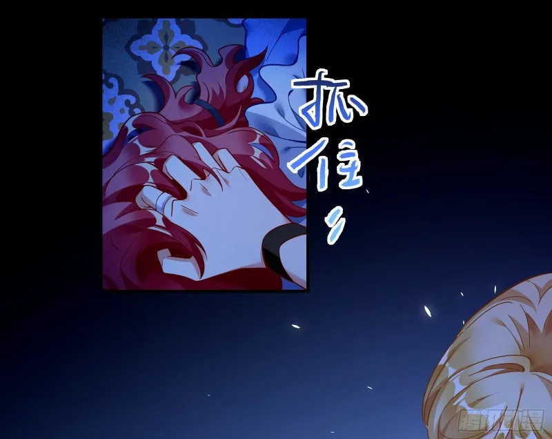 结局达成 第117页
