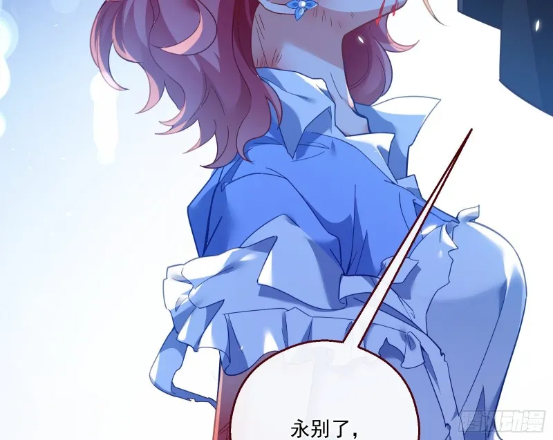 结局达成 第119页