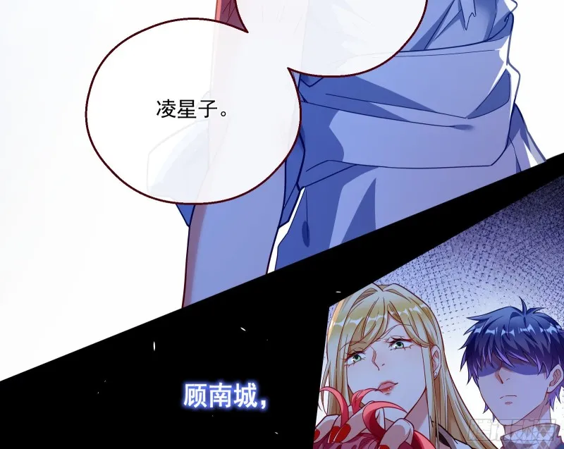 结局达成 第120页