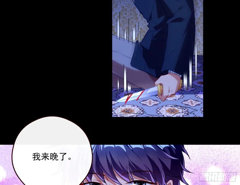结局达成 第136页