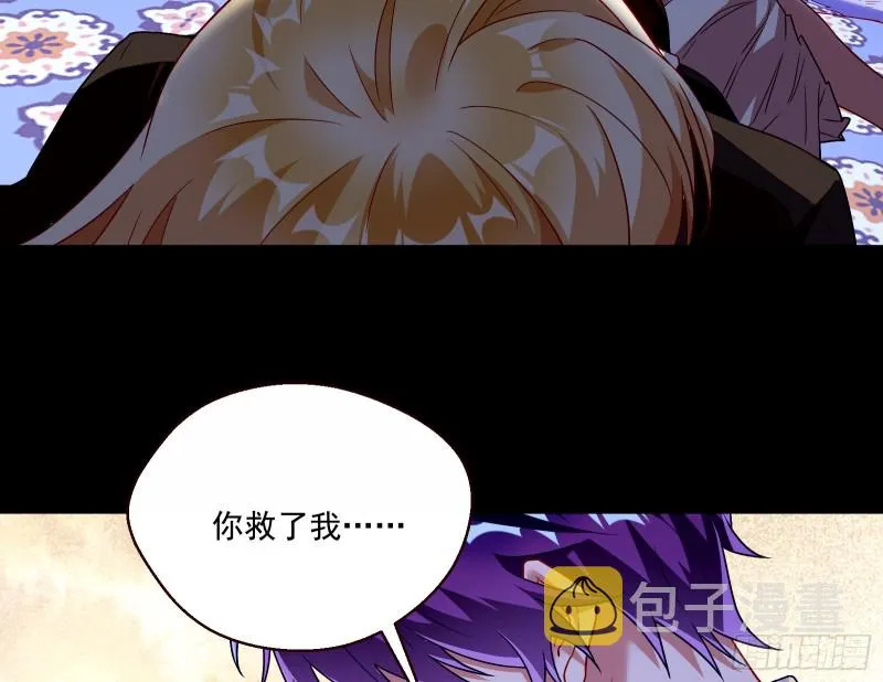 结局达成 第141页
