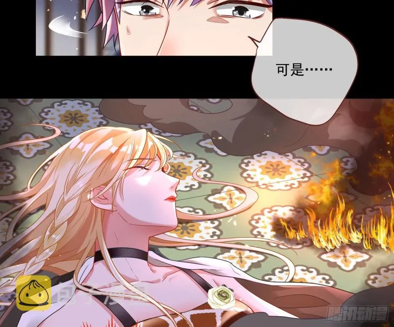 结局达成 第150页