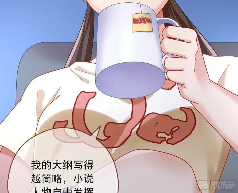 结局达成 第162页