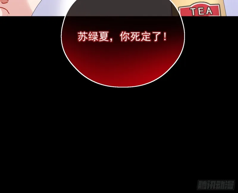 结局达成 第166页