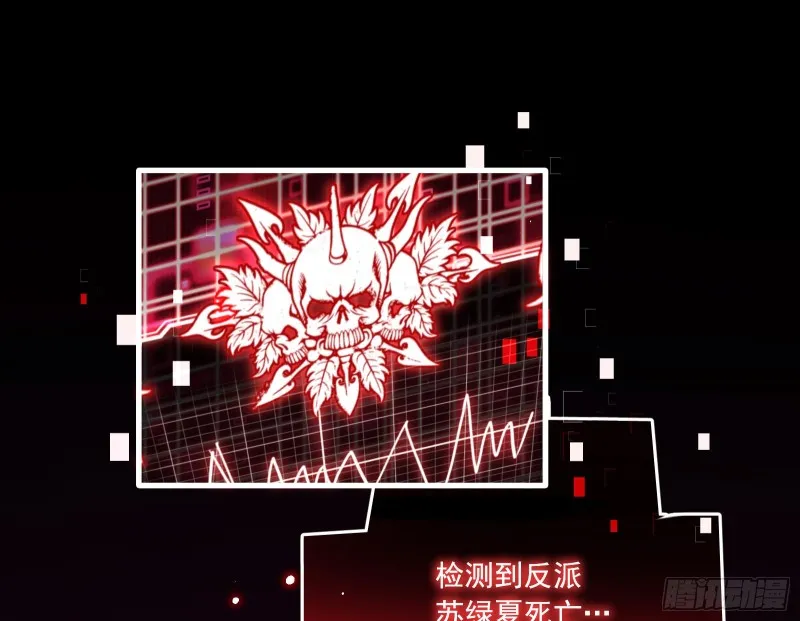 结局达成 第167页