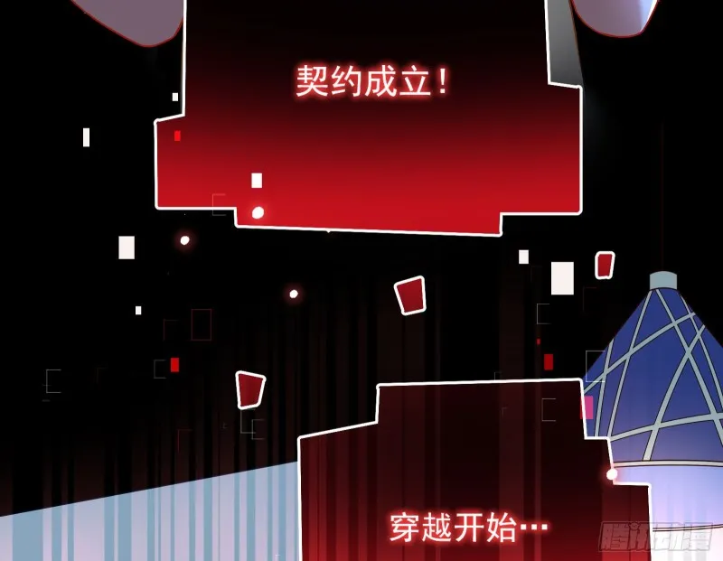 结局达成 第172页