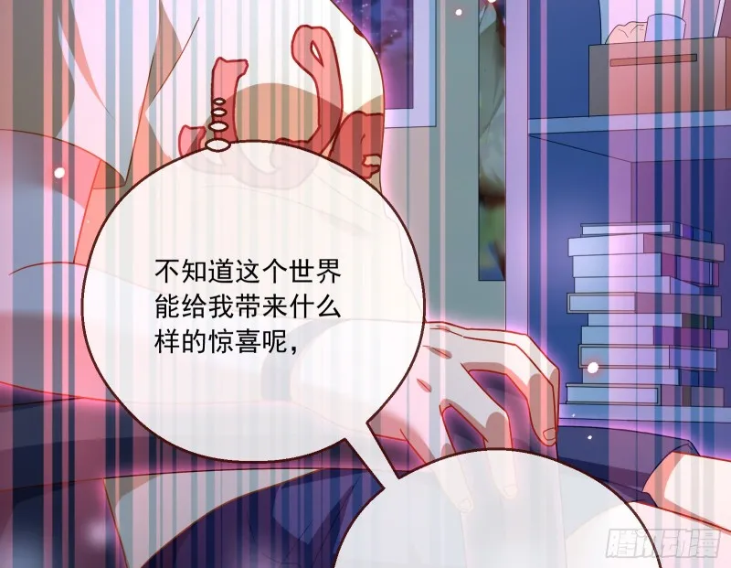 结局达成 第174页