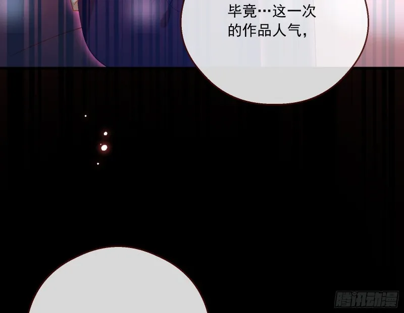 结局达成 第175页