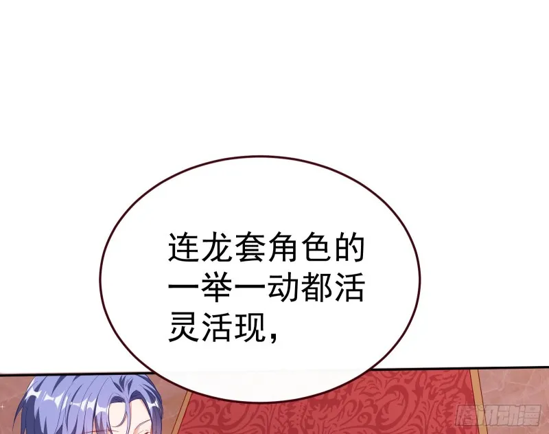 送你一顶绿帽 第10页