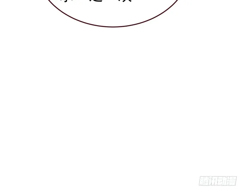 送你一顶绿帽 第16页