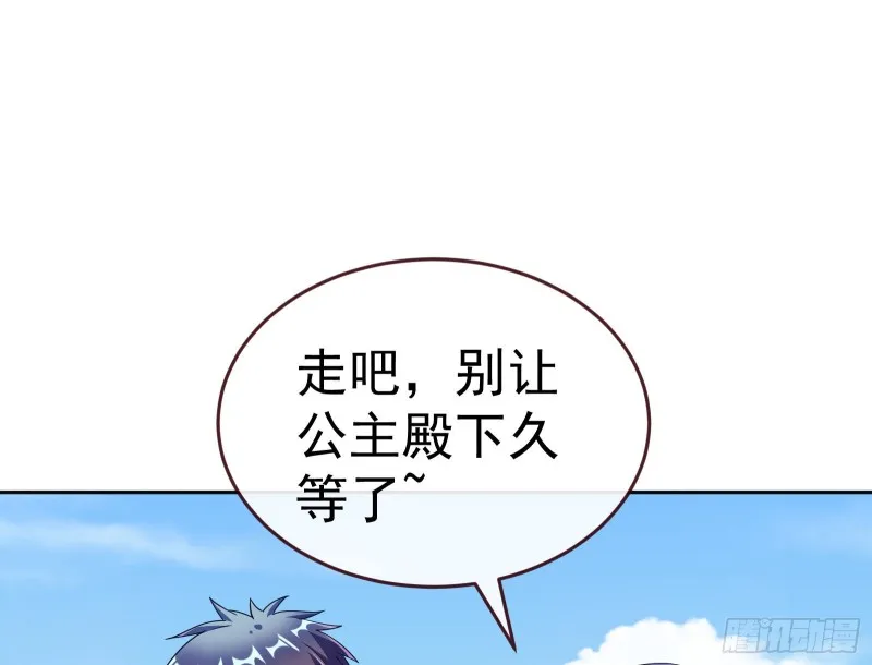 送你一顶绿帽 第42页