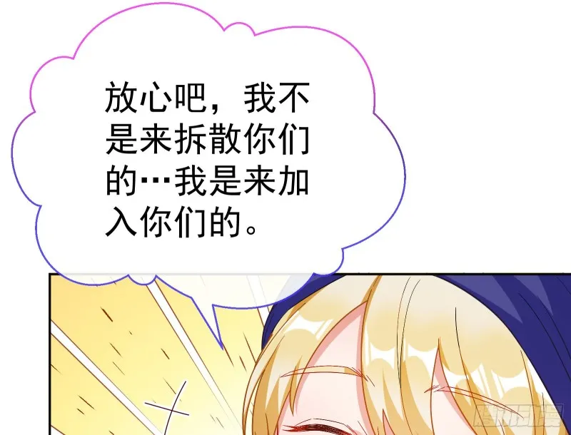 送你一顶绿帽 第46页