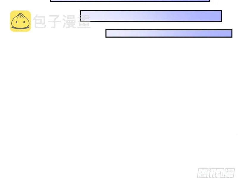 送你一顶绿帽 第52页