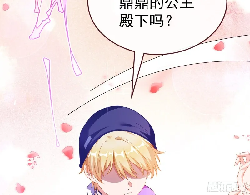送你一顶绿帽 第64页
