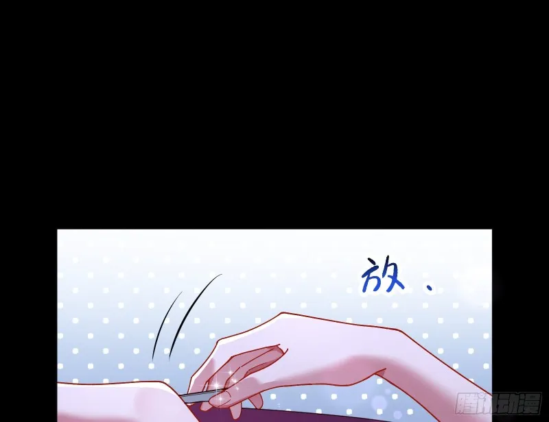 送你一顶绿帽 第100页