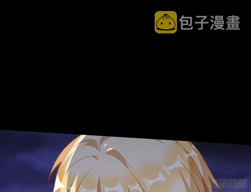送你一顶绿帽 第123页