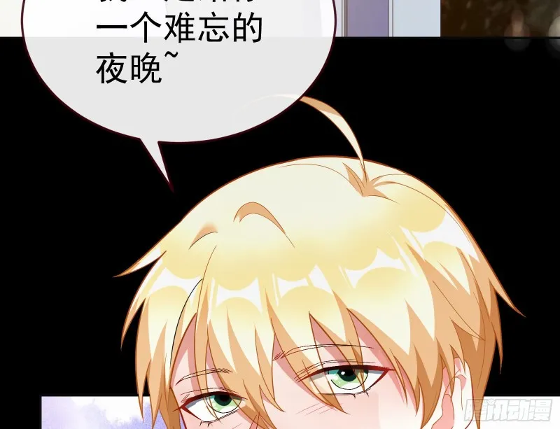 送你一顶绿帽 第130页