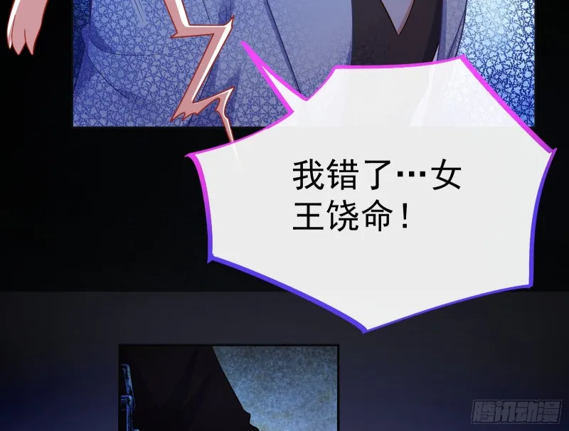 送你一顶绿帽 第142页