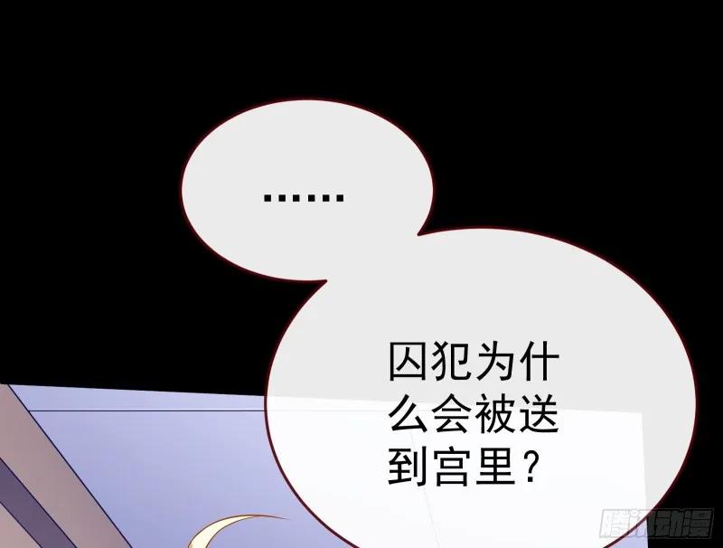 送你一顶绿帽 第154页