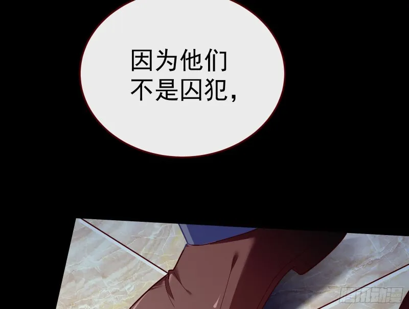 送你一顶绿帽 第157页