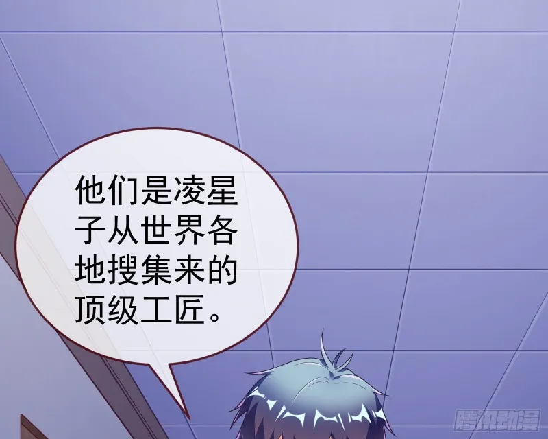 送你一顶绿帽 第159页