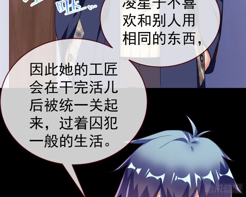 送你一顶绿帽 第161页