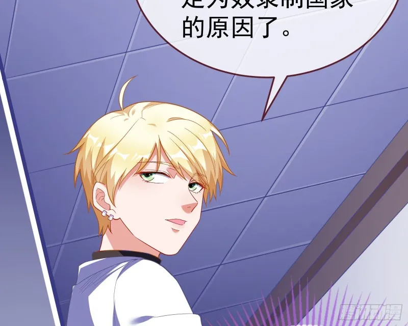 送你一顶绿帽 第164页