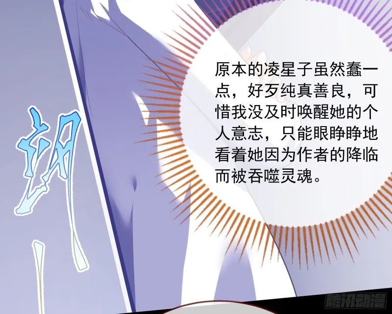 送你一顶绿帽 第165页