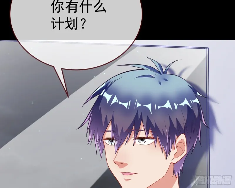 送你一顶绿帽 第168页