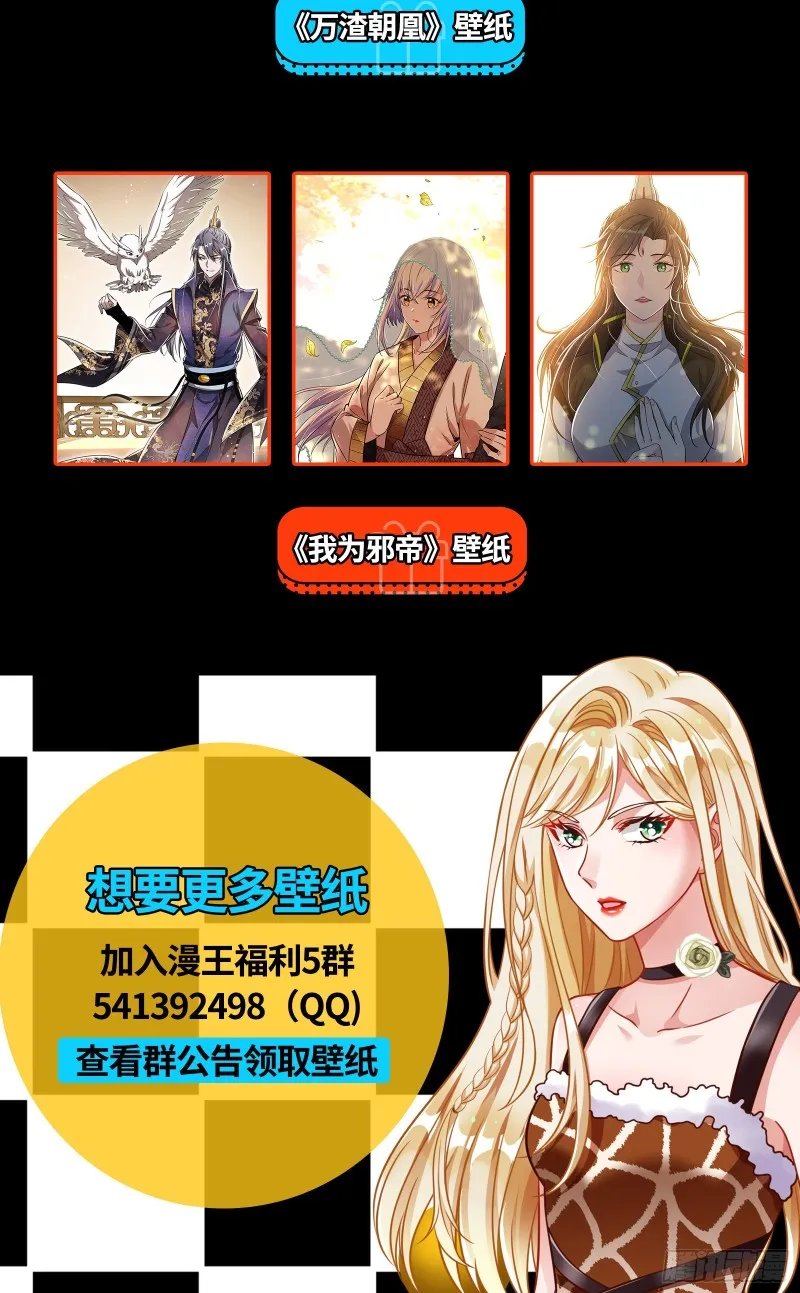 送你一顶绿帽 第175页