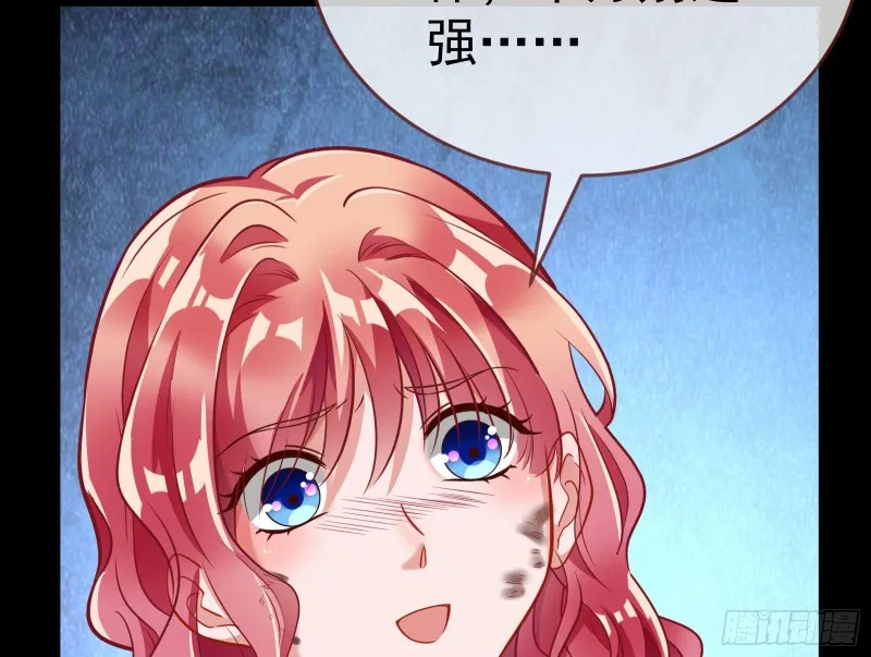 遗落的王储 第19页
