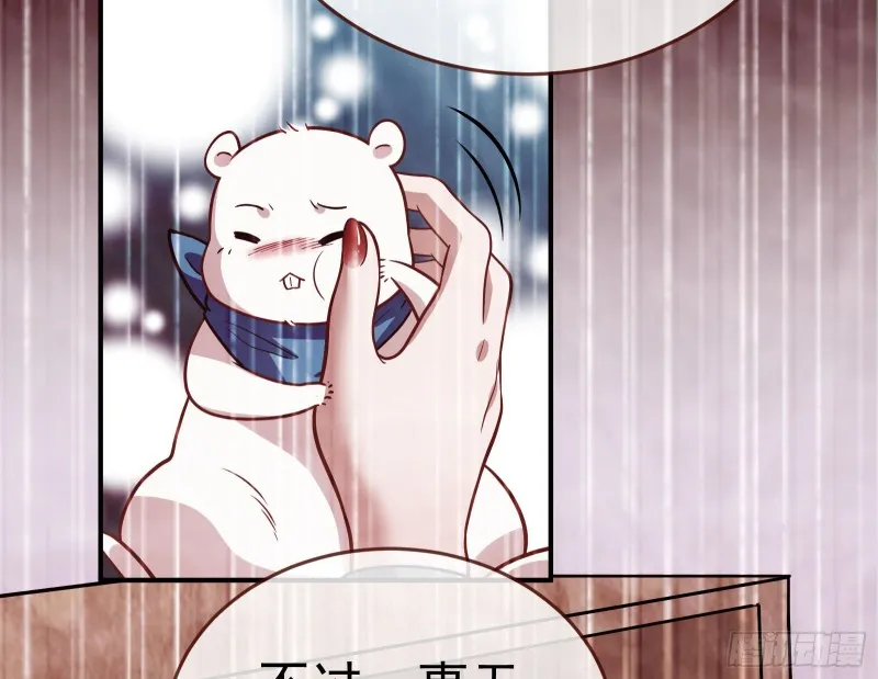遗落的王储 第64页