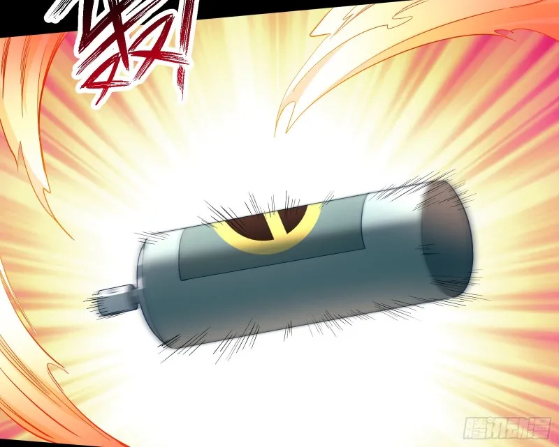 遗落的王储 第77页