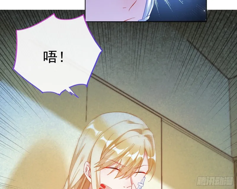 遗落的王储 第106页