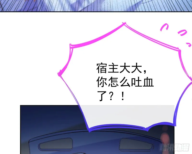 遗落的王储 第108页