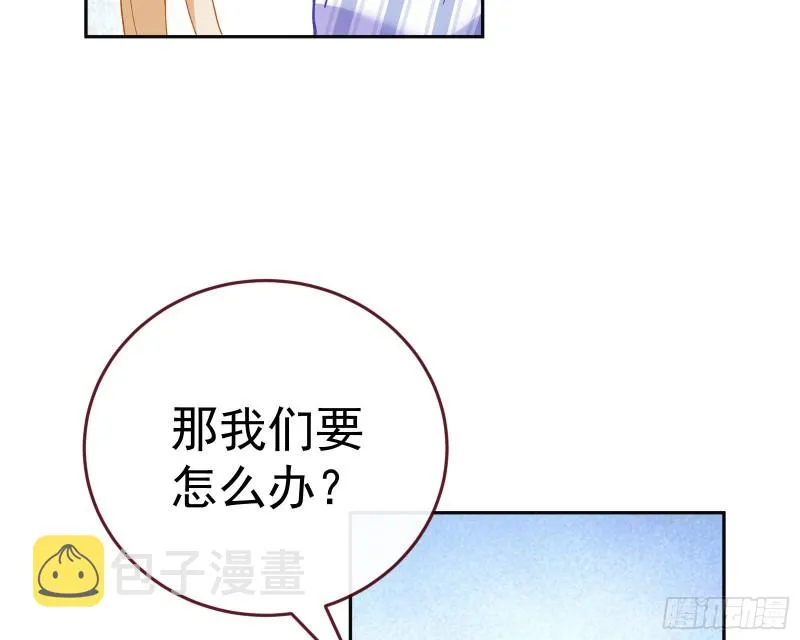 遗落的王储 第112页