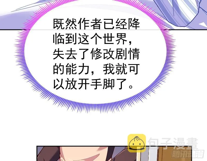 遗落的王储 第118页
