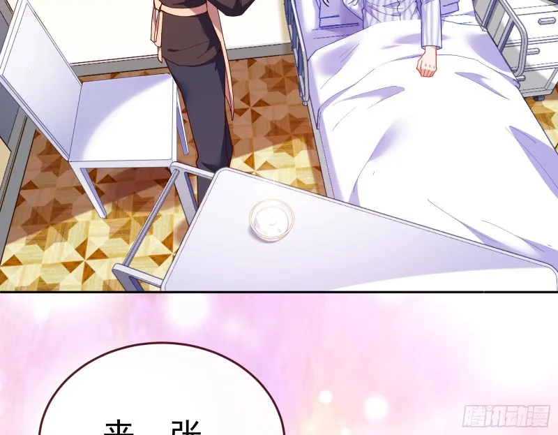 遗落的王储 第123页
