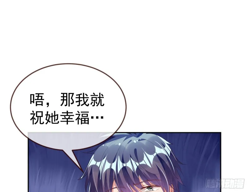 遗落的王储 第129页