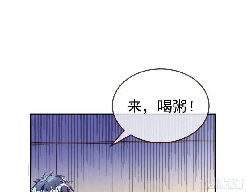 遗落的王储 第131页
