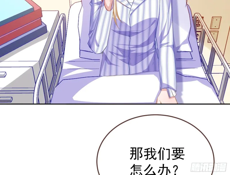 遗落的王储 第143页