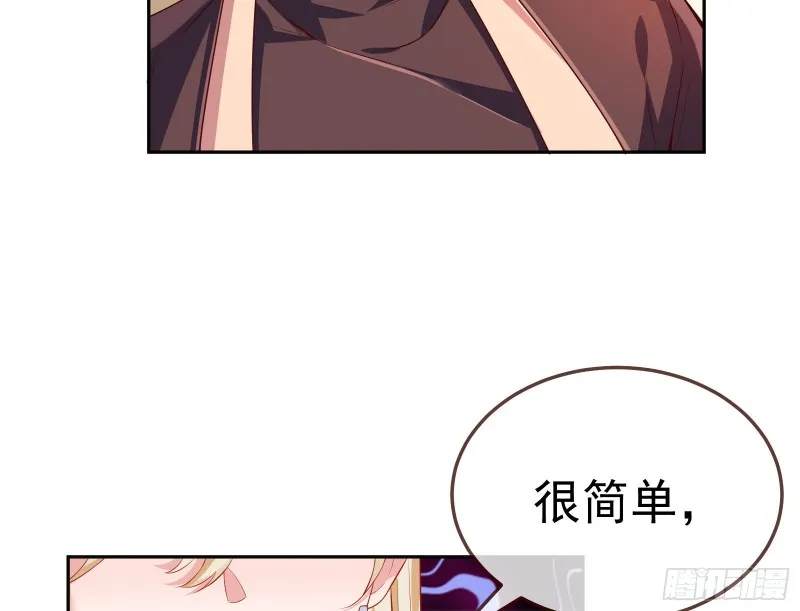 遗落的王储 第145页