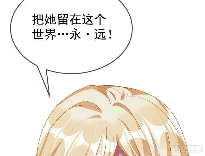 遗落的王储 第147页