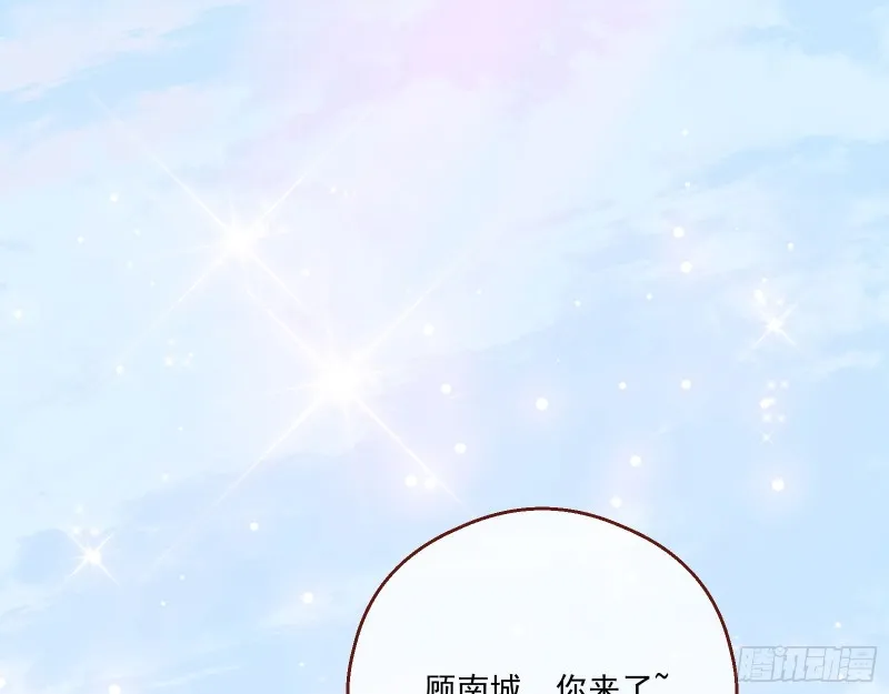苏绿夏的遗物 第3页