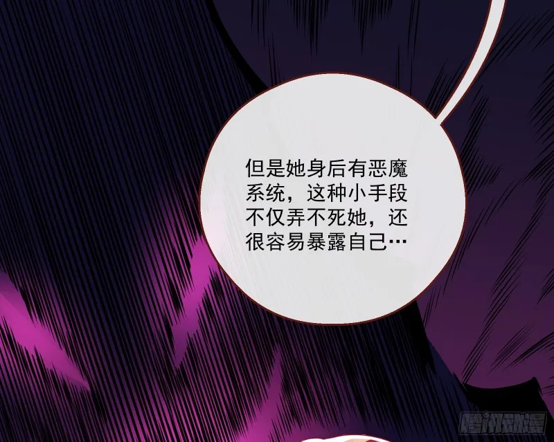 一度春宵 第15页