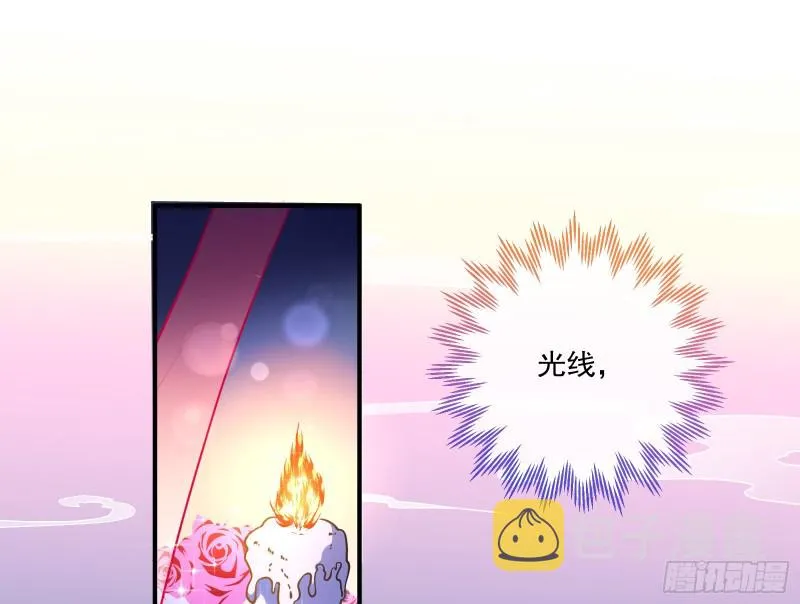 一度春宵 第54页