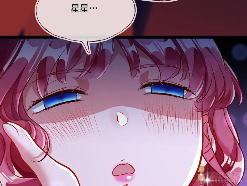 一度春宵 第63页
