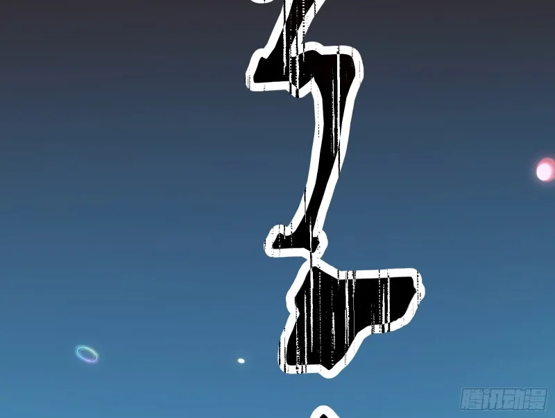 一度春宵 第70页