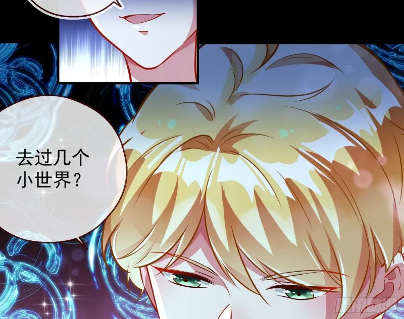 一度春宵 第106页