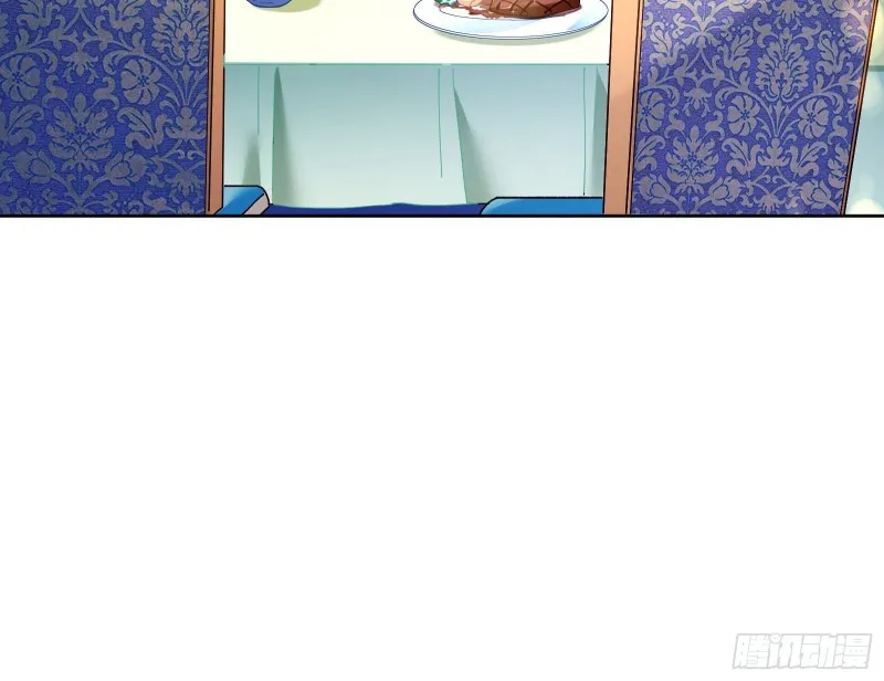 一度春宵 第126页